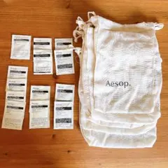 Aesop スキンケアトライアル6種13個 ショッパー巾着袋5枚セット