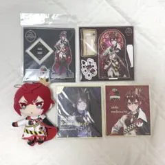 ツイステ リドル アクスタ 色紙 ぬいぐるみ まとめ売り