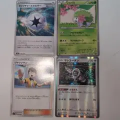 ポケモンカードセット（エネルギー・トレーナー）