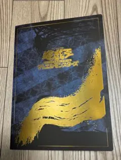遊戯王 東京ドーム ブルーアイズ 青眼の白龍 25周年 25th 決闘者伝説