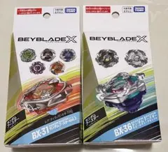 2026年最新】BeyBlade x bx-36の人気アイテム - メルカリ