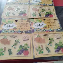 伊藤園 お〜いお茶くん オリジナル ぷっくりシール 4枚セット