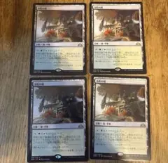 MTG日本語 ショックランド5枚セット草むした墓2枚 神聖なる泉 蒸気孔