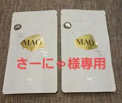 2026年最新】核酸真生の人気アイテム - メルカリ