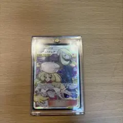 2026年最新】シロナ カトレア デッキケースの人気アイテム - メルカリ
