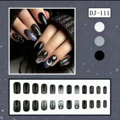 ネイルチップ24枚 星空ブラック×ブルー 月星グラデーション 接着シール付き