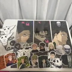呪術廻戦 一番くじ 死滅回遊 壱