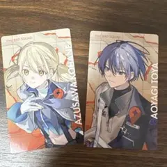 プロセカ セカライ エピカ 小豆沢こはね 青柳冬弥