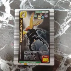 G*R様 甲虫王者ムシキングカード　ブルマイスターツヤクワガタ　限定デザイン