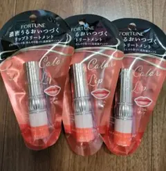 FORTUNE フォーチュン メルティカラー ティントリップ 3個セットのサムネイル