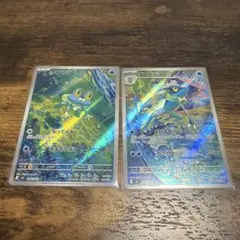 ケロマツ　ar ゲコガシラ　ar