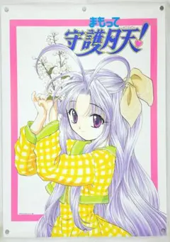 三者三葉 葉山照 A3クリアポスター - メルカリ