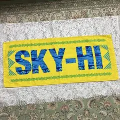 SKY-HI♡2018夏フェス!!フェイスタオル新品・未開封品 2026年最新】sky-hi フェイスタオルの人気アイテム - メルカリ