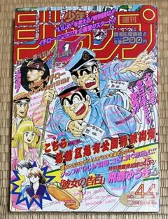 週刊少年チャンピオン 1973年43号【新連載第3回】キューティーハニー
