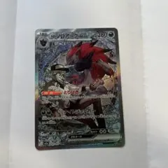 Item thumbnail for item 845c5b42-b107-45c9-8055-97110635734a