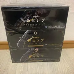 2026年最新】鼻セレブ 馬の人気アイテム - メルカリ