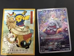 2026年最新】ボチARの人気アイテム - メルカリ