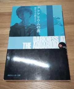 2025年最新】稲生平太郎の人気アイテム - メルカリ