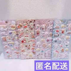 【匿名配送/おまけシール付き】mikko キャラクターぷっくりシールABCD