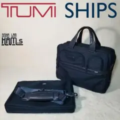 即完売モデル　トゥミ シップス別注 エクスパンダブル 2WAY ビジネスバッグ