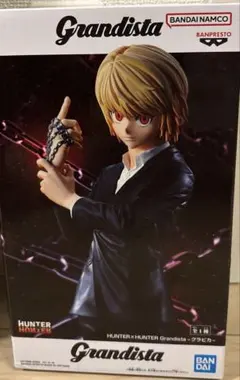 匿名配送　HUNTER×HUNTER クラピカ Grandista