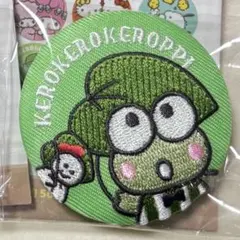 サンリオ けろけろけろっぴ 刺繍缶バッジ なかよし