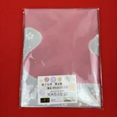 Item thumbnail for item a6f3a5c6-b850-4aed-b062-019266a266e1