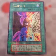 2026年最新】心変わり パラレルの人気アイテム - メルカリ