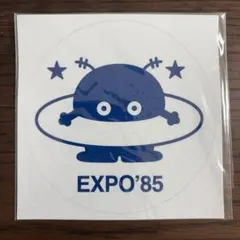 EXPO’85 コスモ星丸　ステッカーのサムネイル