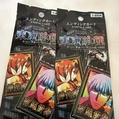 非売品】東京喰種 エンディングカードセット全40種40枚セット - メルカリ