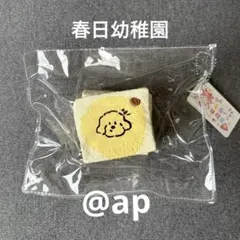 nachu様 リクエスト 2点 まとめ商品