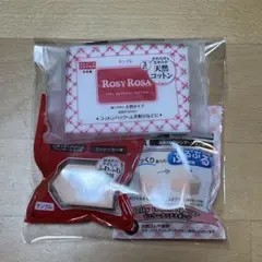 ロージーローザ ノベルティ サンプル3つ