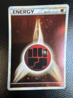 2026年最新】闘エネルギー ブリザードの人気アイテム - メルカリ