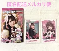 TAMAchan キャラポトレ トレーディングカード たまちゃん実写　イラスト