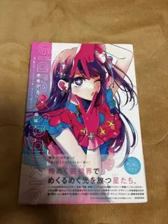 【初版帯付特典】推しの子全巻+特装版+小説+画集など Amazon.co.jp: 推しの子 ブルーレイ 全巻セット 初回生産特典全