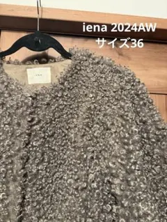 2025年最新】tissavel ファーブルゾンの人気アイテム - メルカリ