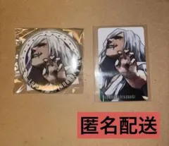 僕のヒーローアカデミア ヒロアカ 新十傑 死柄木弔 缶バッジ カード 二