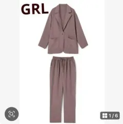 GRL ジャケットXロングパンツセットアップ　S
