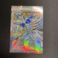 2026年最新】スターダスト・ドラゴン－ヴィクテム・サンクチュアリの