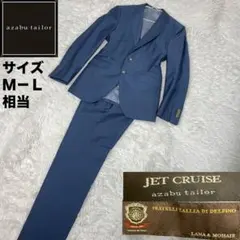 極美品✨麻布テーラー✨3ピースセットアップスーツ✨高級タリア・ディ・デルフィノMのサムネイル