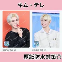 ZEROBESEONE KCON LA 2025 ファミマプリント キムテレ