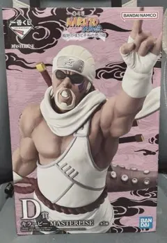 一番くじ　ナルト疾風伝　輪廻の嘆き平和の懸け橋 D賞　キラービー フィギュア