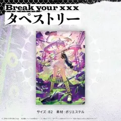 常闇トワ タペストリー 2点セット 常闇トワ タペストリー 2点セット - メルカリ