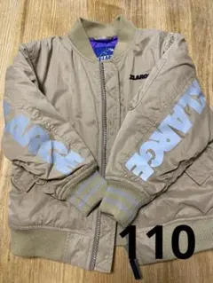 エクストララージキッズ MA-1 アウター 110cm ブルゾン ベージュ