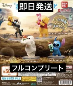 “ディズニーキャラクター” まねっこますこっと　全4種セット