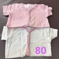 【美品】ベビー肌着2点セット　80cm