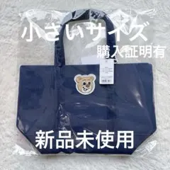 【購入証明有】フェイラー　オールドテディ　ワッペントートバッグ ネイビー小 新品