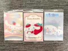 サンリオ ウエハース10 シナモロール