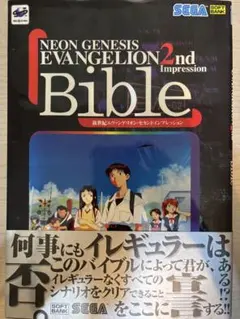 新世紀エヴァンゲリオン 1〜11、14　●1、2以外初版。 新世紀エヴァンゲリオン 1〜11、14 ○1、2以外初版。