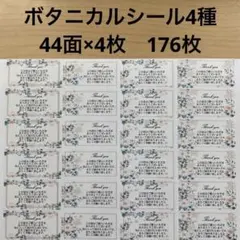 カズ様 リクエスト 2点 まとめ商品